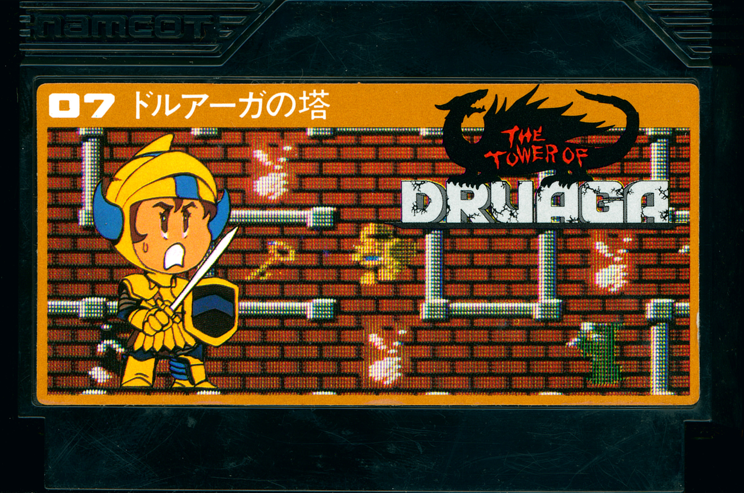 Tower of Druaga, The Gaming Alexandria